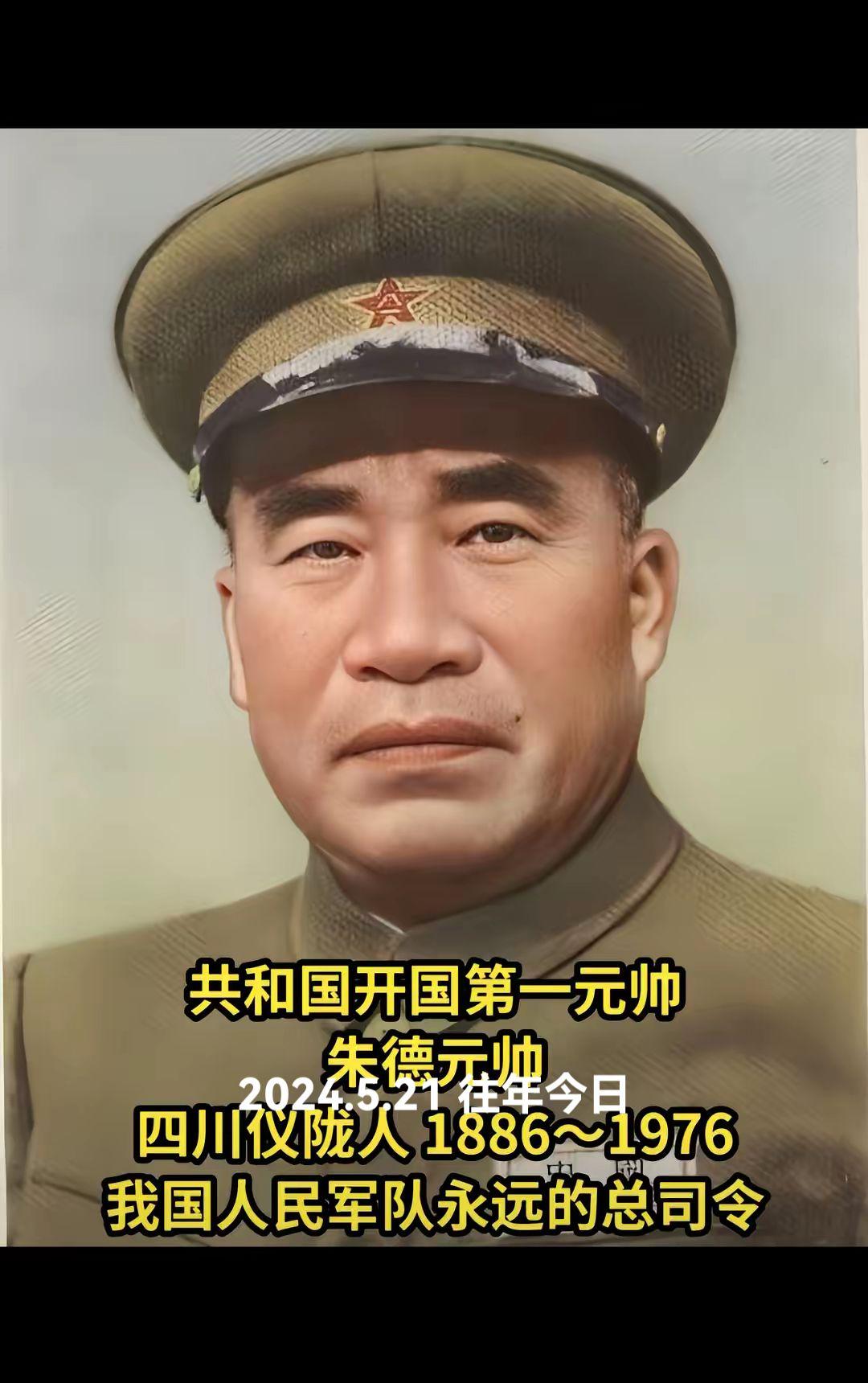国家功臣