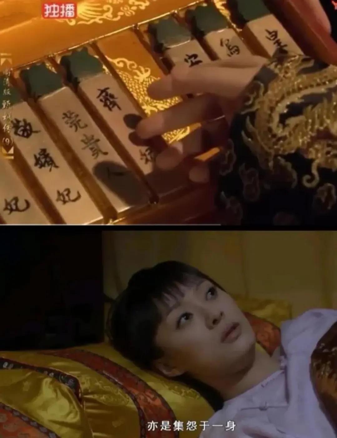 甄嬛牌子都掉漆了哈哈哈
甄嬛传 甄嬛传十级观众 经典老剧 甄嬛传细节 宁可枝头抱