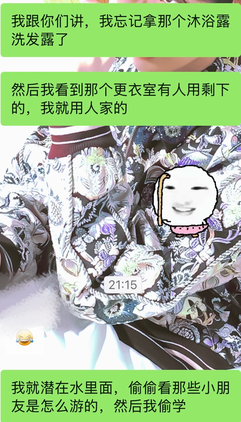 我游泳 