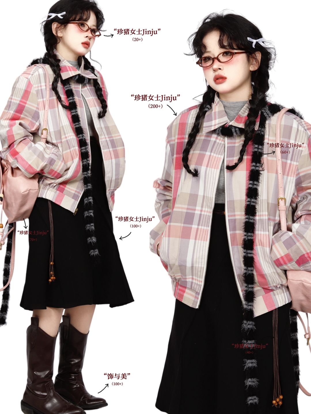 NewVintage必备品｜美式甜酷夹克外套🎟️