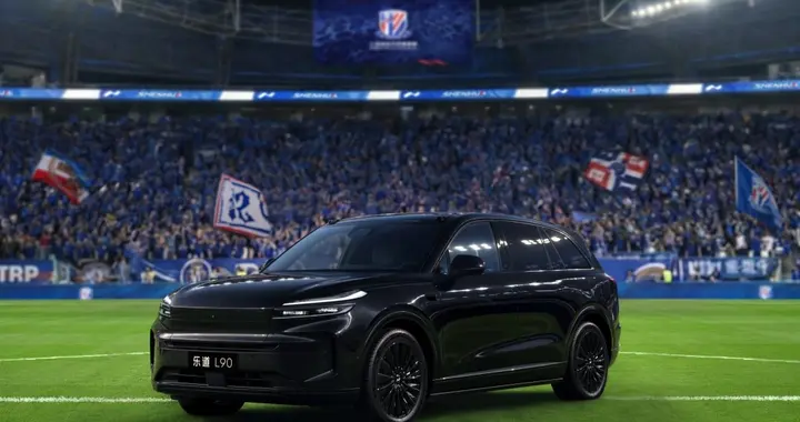 乐道L90黑骑士专属曜黑套装正式开售，售价12000元