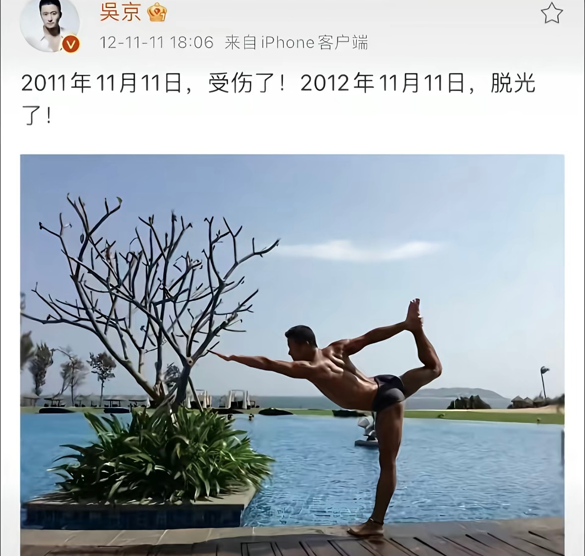 ？ 