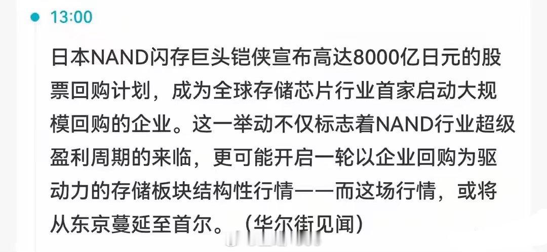 A股：周六中午3大重磅消息落地！下周一，市场能否迎来强势修复？周末行情刚休市，重
