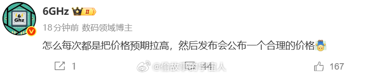 但其实，这招已经被用烂了，感觉网友也变聪明了