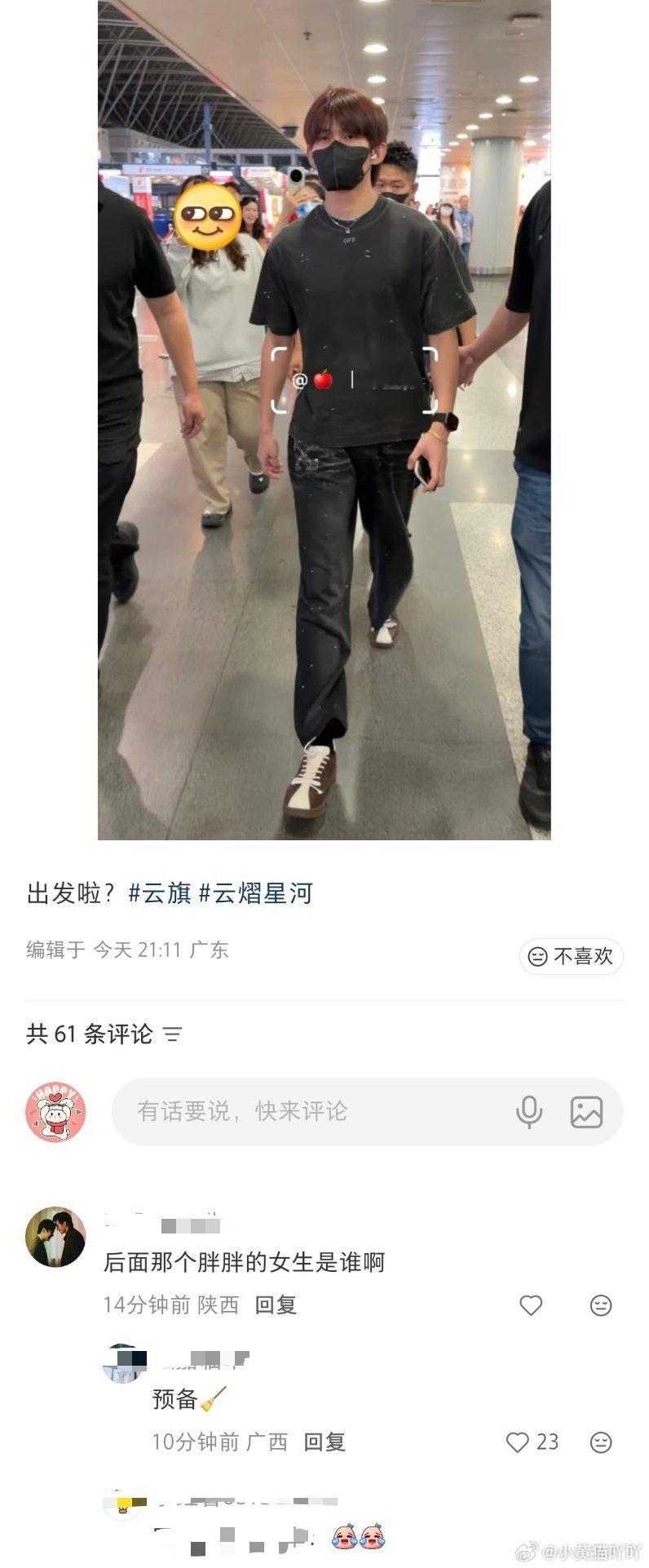 走黑子的路 让黑子无路可走[泪奔][允悲] ​​​