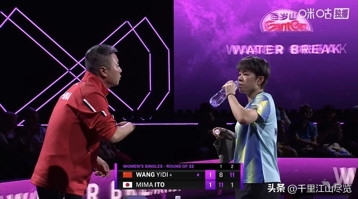 11：1，王艺迪及时调整，打懵伊藤美诚！
      北京时间今晚，2026WT