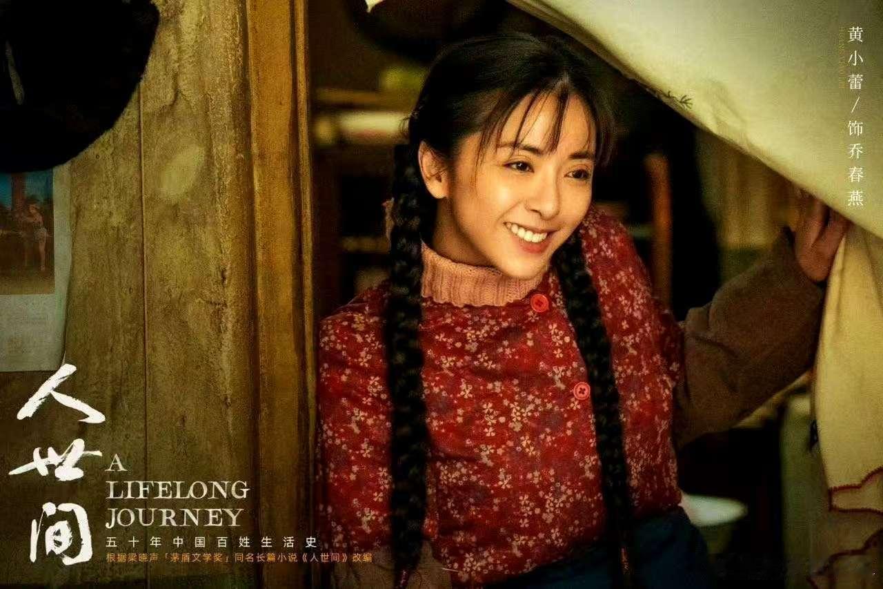 黄小蕾新戏角色还是春艳 谁懂！黄小蕾解锁春yan系列新副本！乔春燕泼辣的劲儿还在