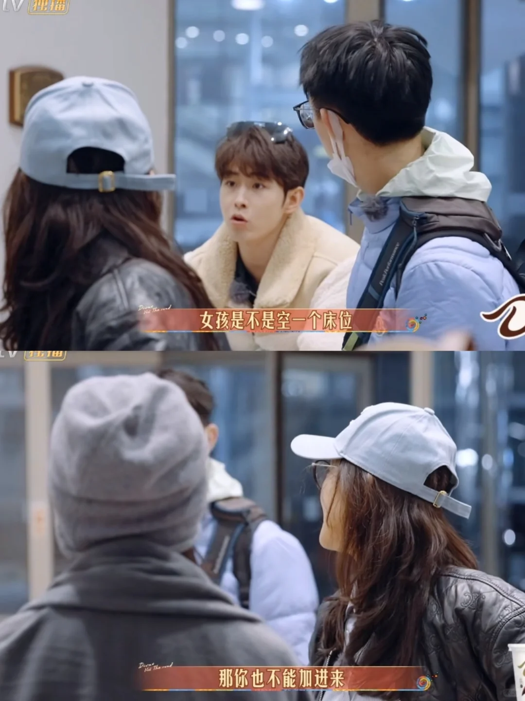 原来你是这样的田嘉瑞