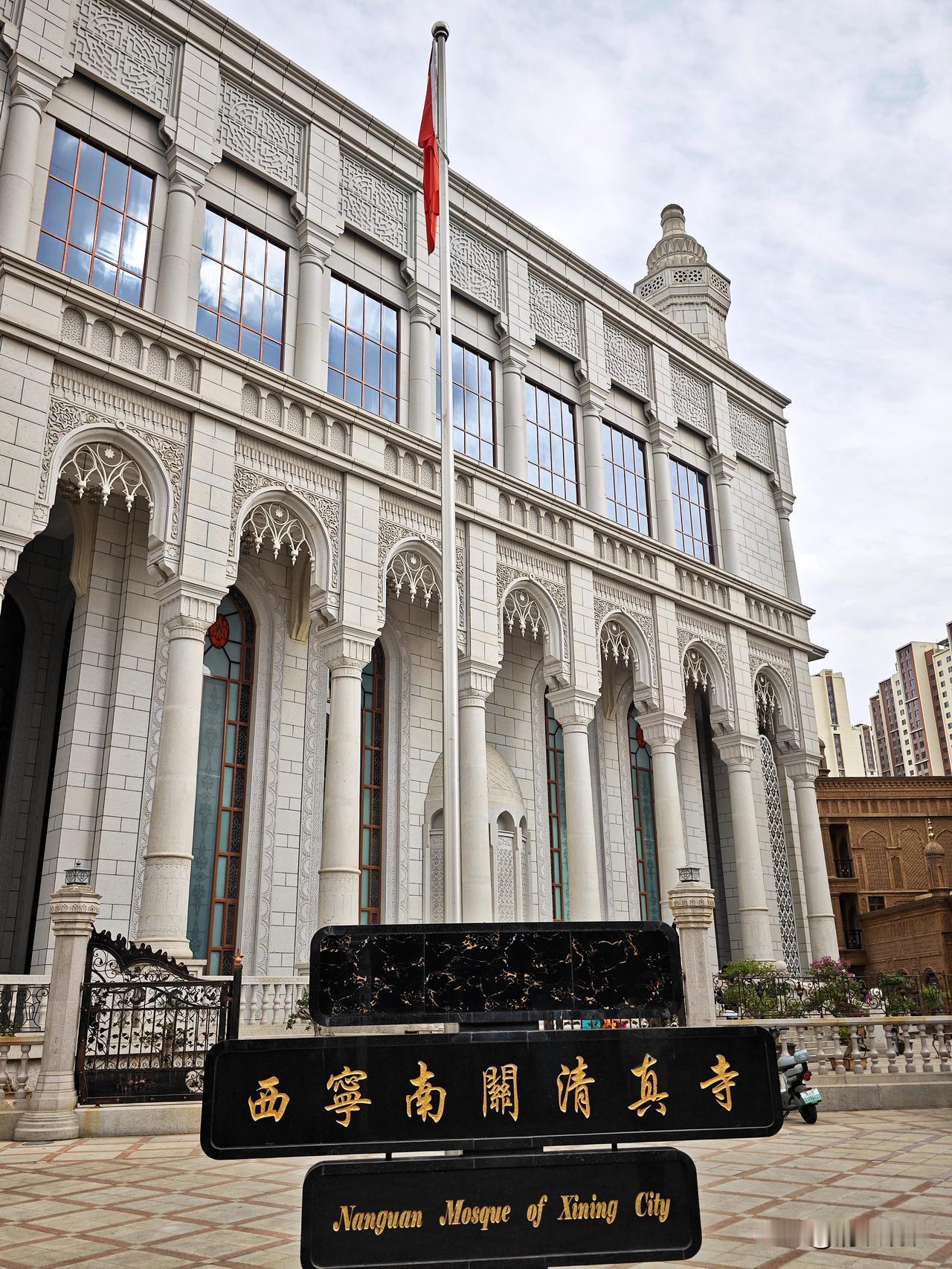 慕名前往西宁的「南关清真寺」。
建筑风格很有特色，两栋建筑一白一金，满满的异域感