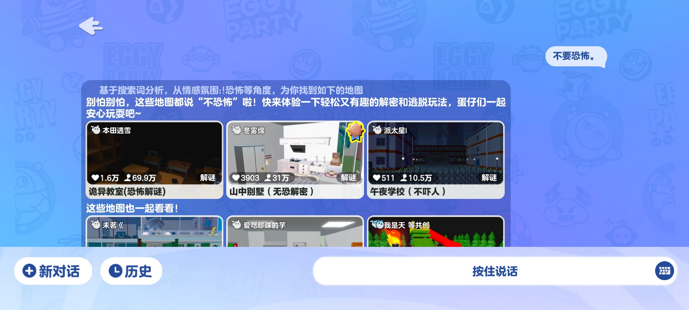 坤蛋派对ai脑子有问题？ 