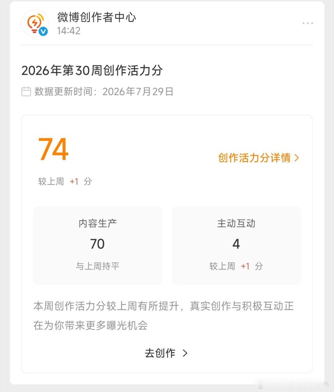 呀呵🙃 