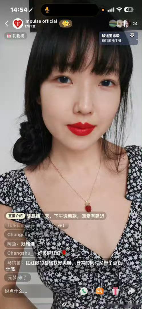 大米人已下播 