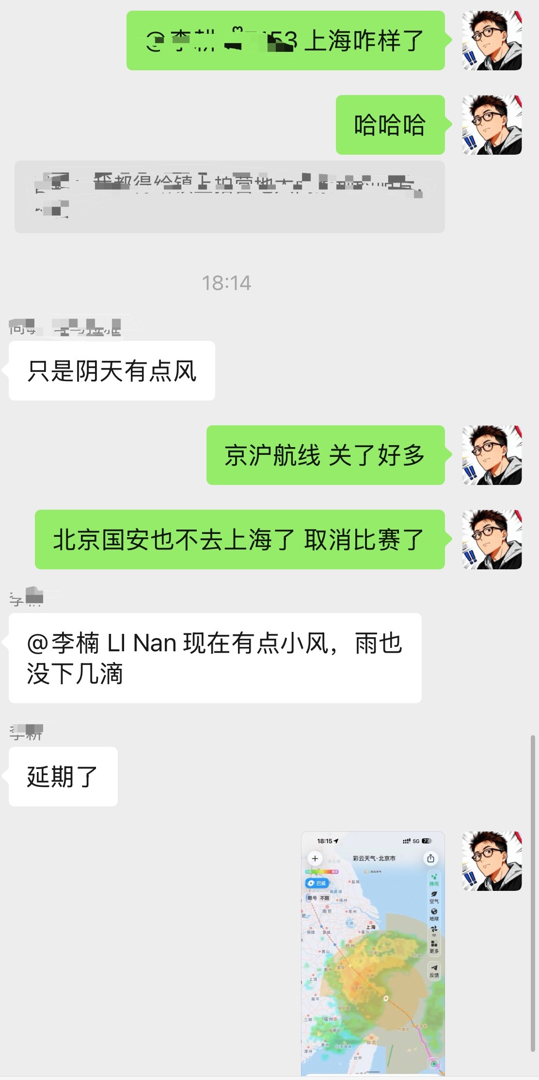 巴威最新位置上海的朋友说 目前还行巴威登陆地点有变