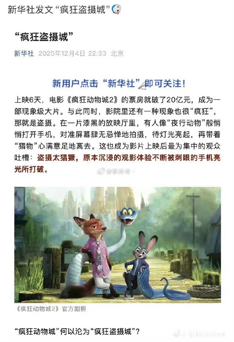 二手平台商家以“高清可投屏”“双盘秒发”为噱头，标价0.01-4元售卖盗摄资源，