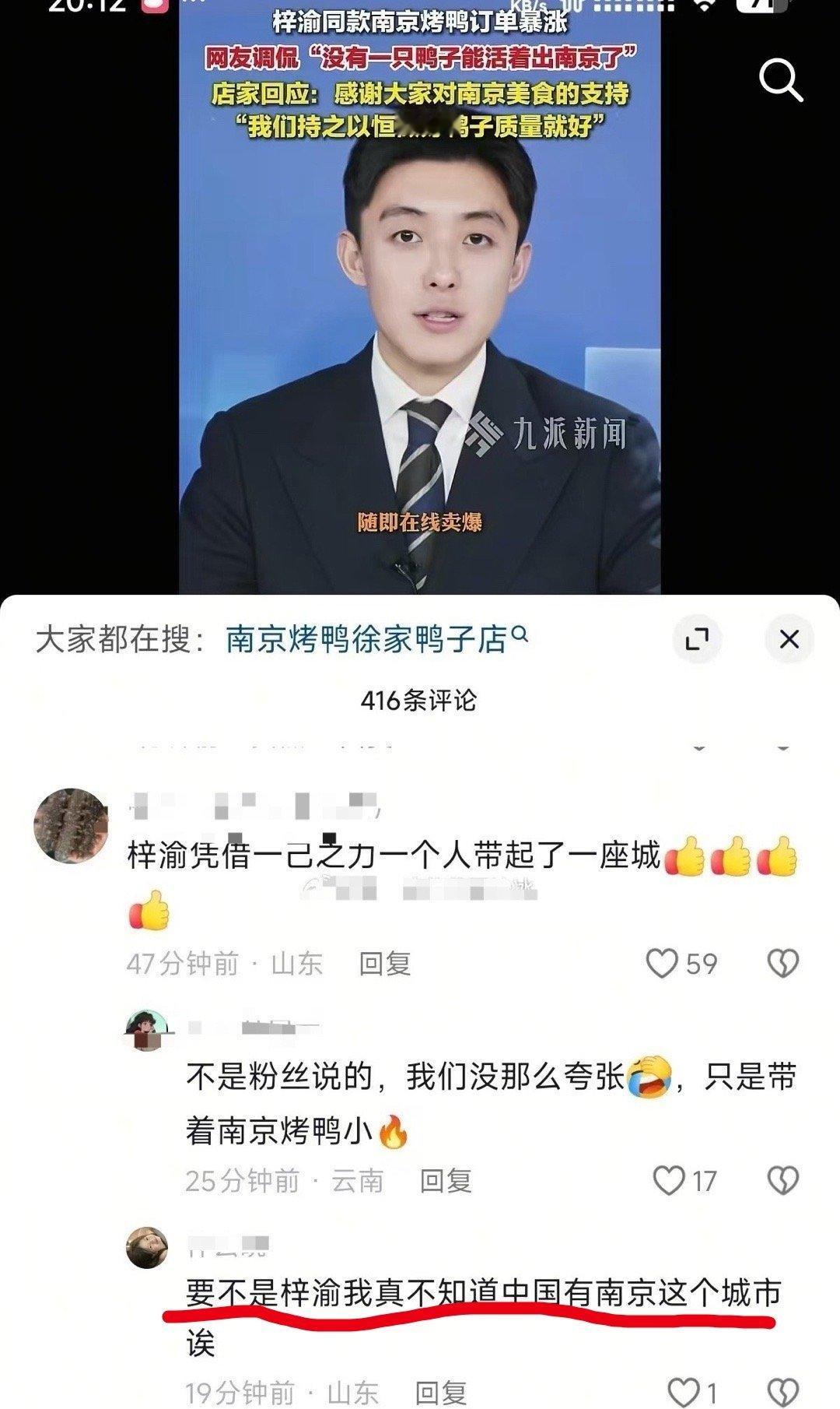 第一次见为了吹牛装外宾的 