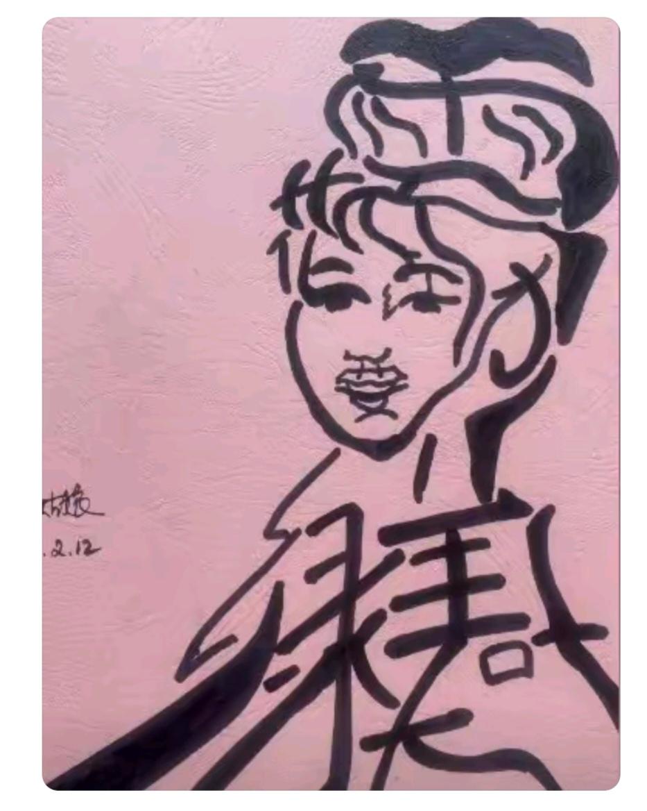 图中画面.它隐藏着几个字。你能看出来吗？猜猜看吧！