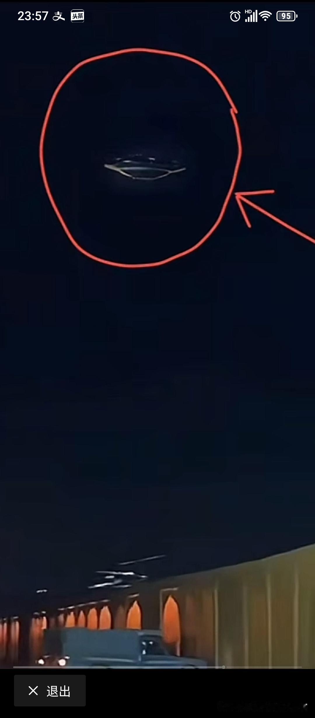 【伊朗发现的UFO不是中国制造】

据说，这是伊朗公布的照片，但不一定是真的，毕