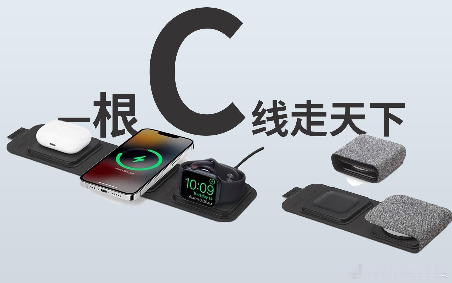 不同品牌手机充电器不建议混用我平时都是一根充电线走天下，苹果安卓都可充，而且充电