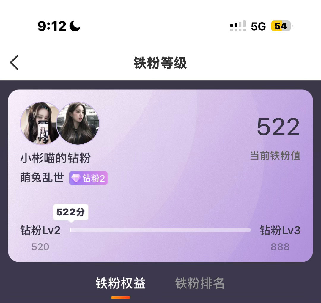 无语