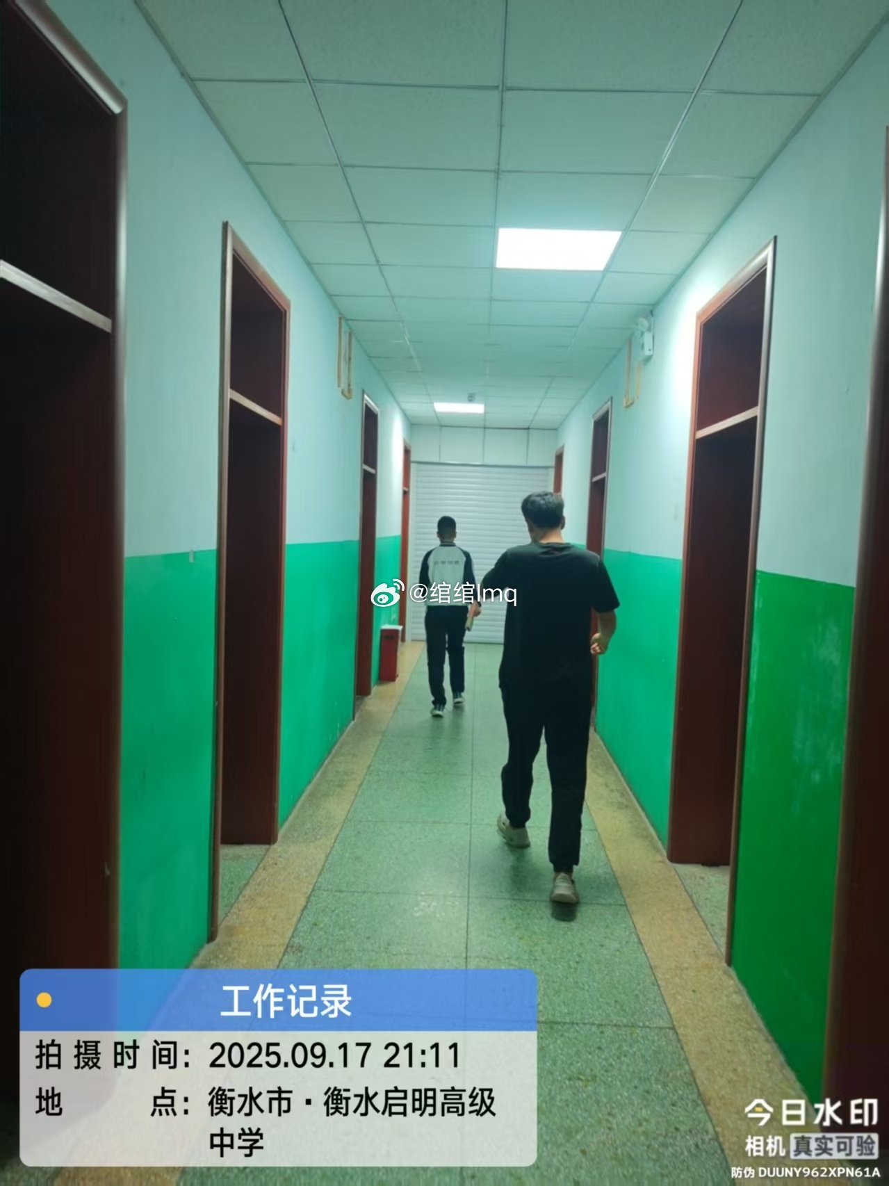 启明学校老师真好 