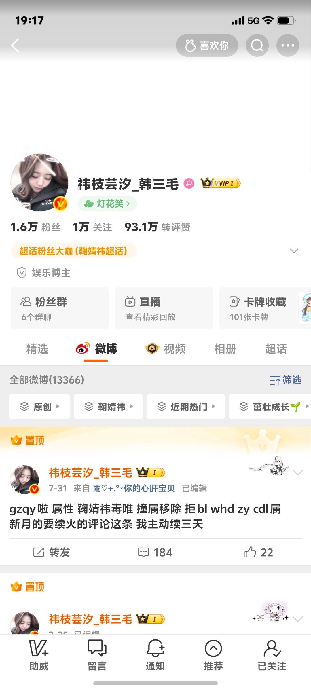 睡前动动 