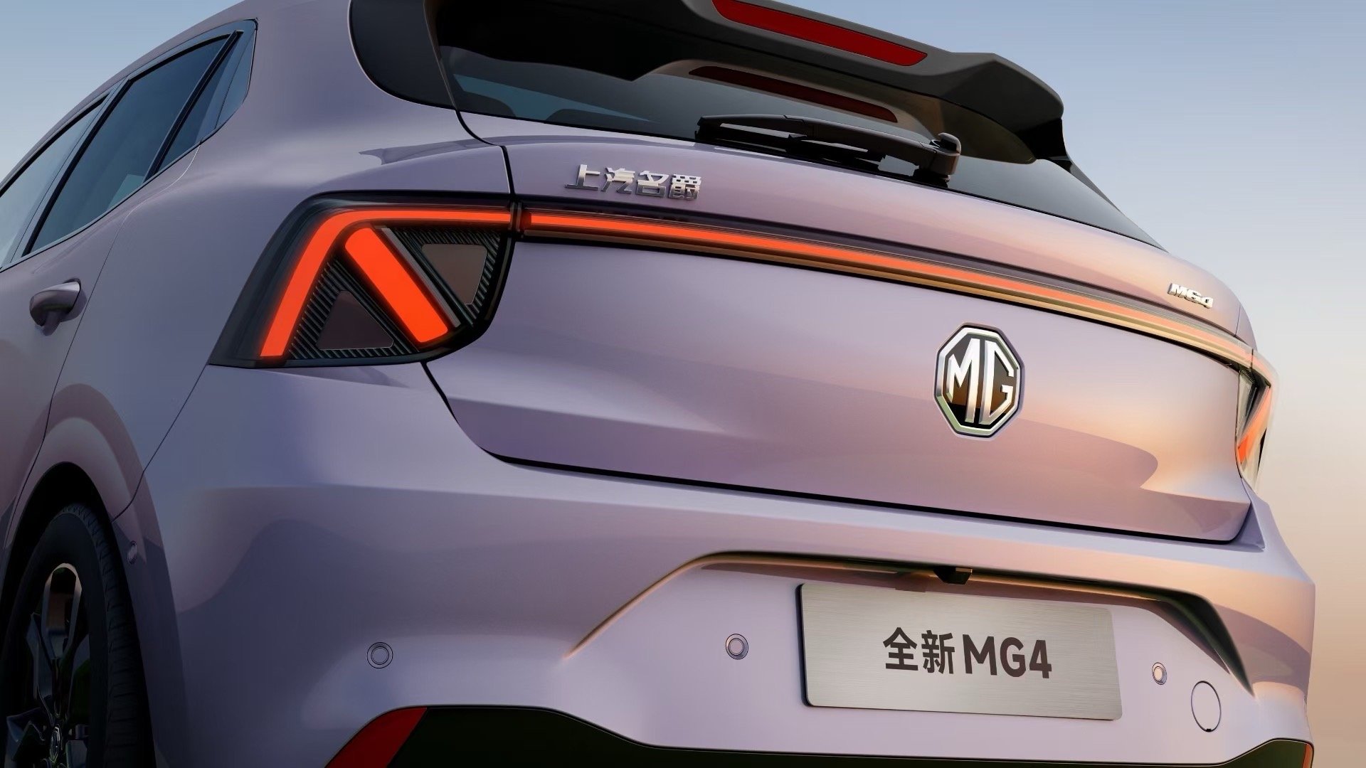 看MG4这个尾灯MG新一代家族式设计语言成型了全新mg4 ​​​