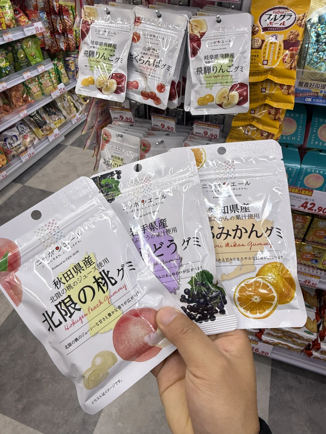 🇭🇰香港最伟大的单品出现了。。。。。