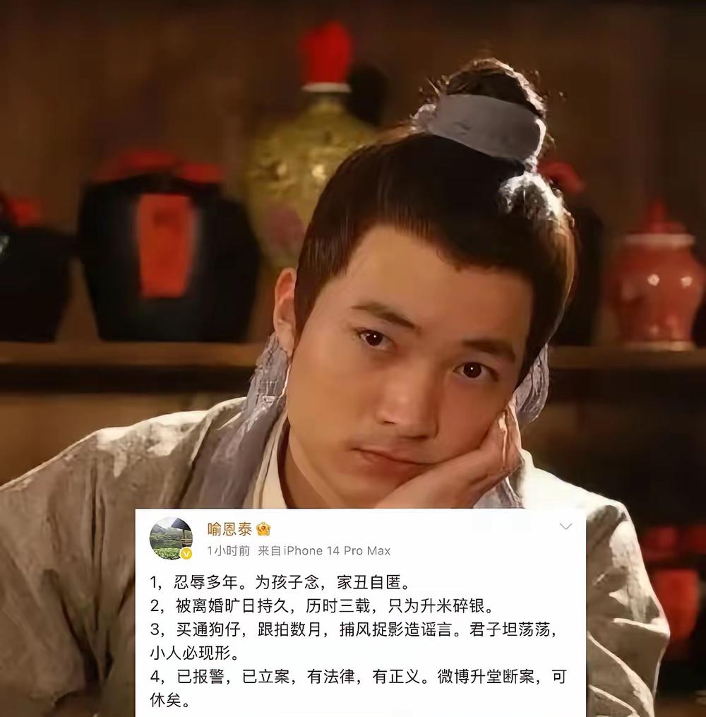 喻恩泰这波回应，算是把“读书有用”焊死在公众认知里了。沉寂五年突更动态，四句短话