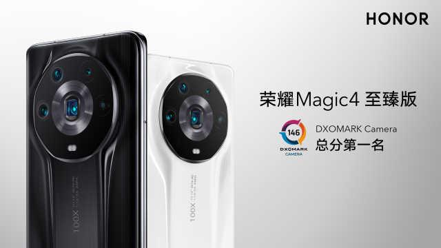 红米手机|全能智慧旗舰荣耀Magic4系列国内发布！Magic时代来临