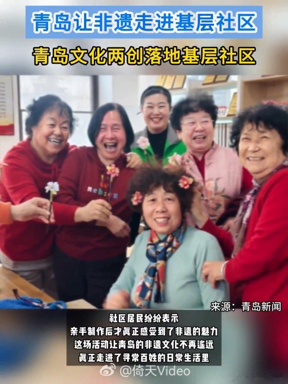青岛让非遗走进基层社区走进即墨潮海街道古城社区邂逅琉璃非遗🔮讲师详解琉璃发展渊