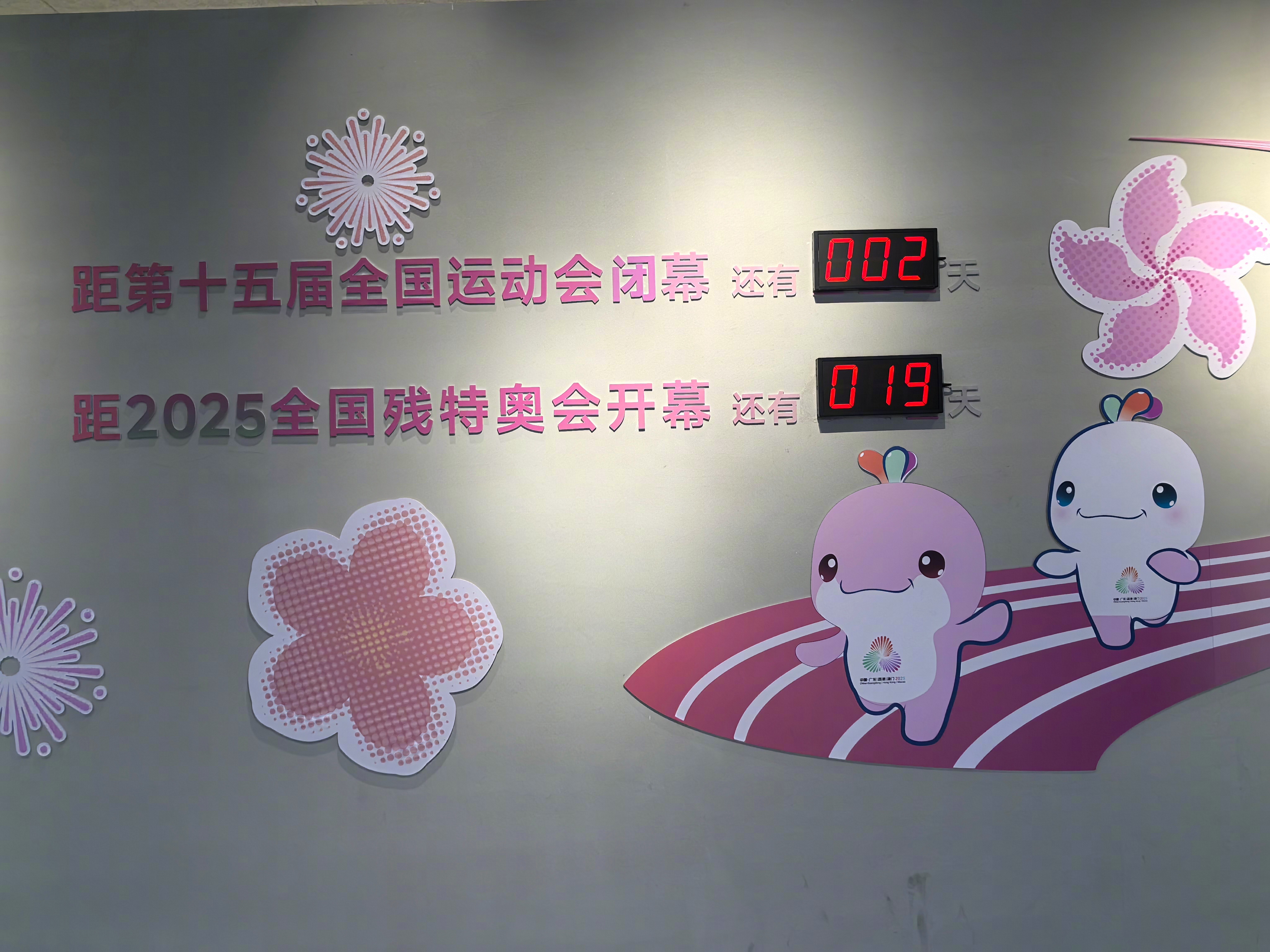 来到了十五运赛事运行指挥中心，听工作人员做了介绍。我问了全运会官员几个敏感问题，