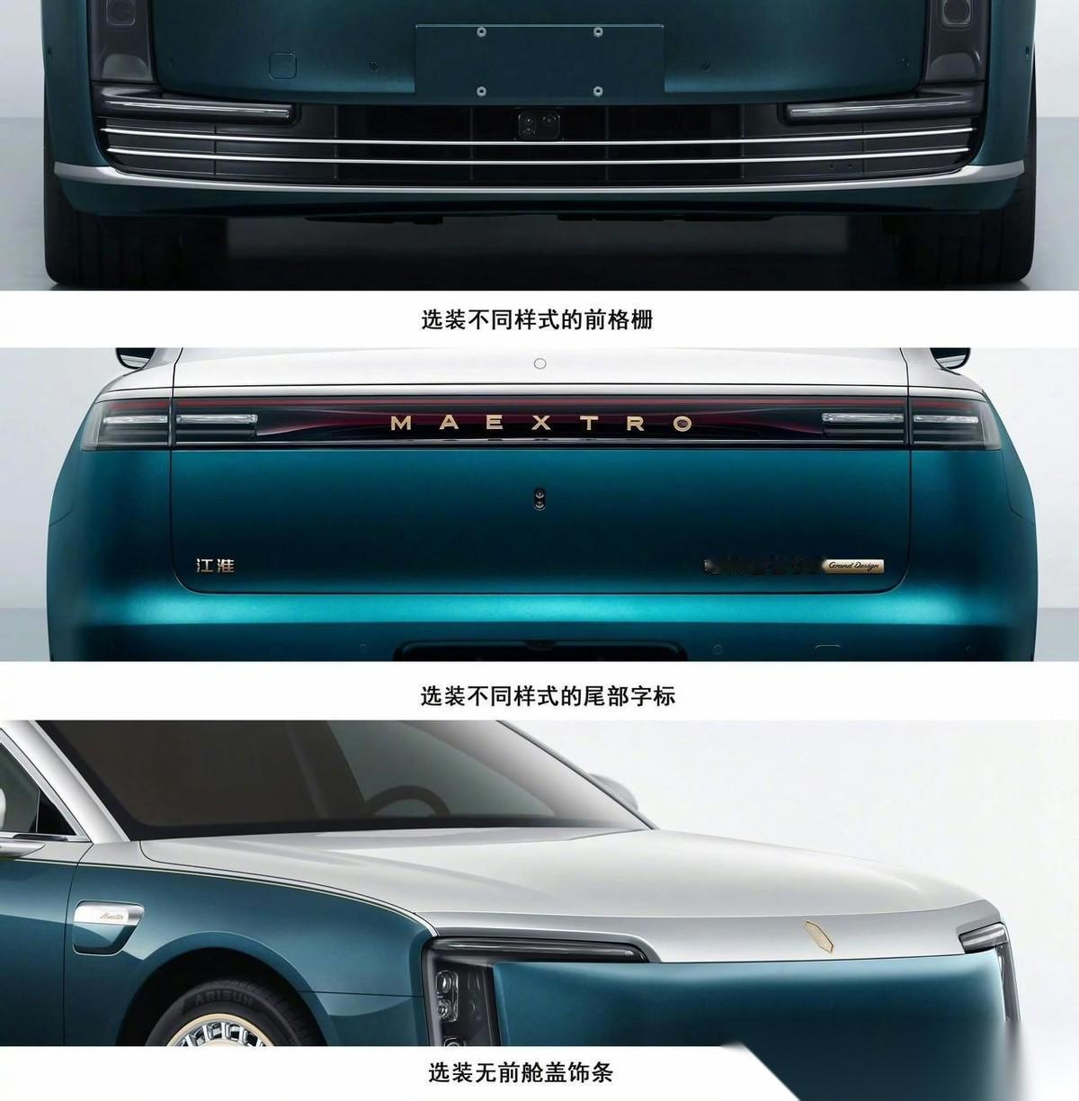 命名封神！尊界S800“宏伟蓝图”高定版公示，国产超豪华天花板的底牌终于掀开了。