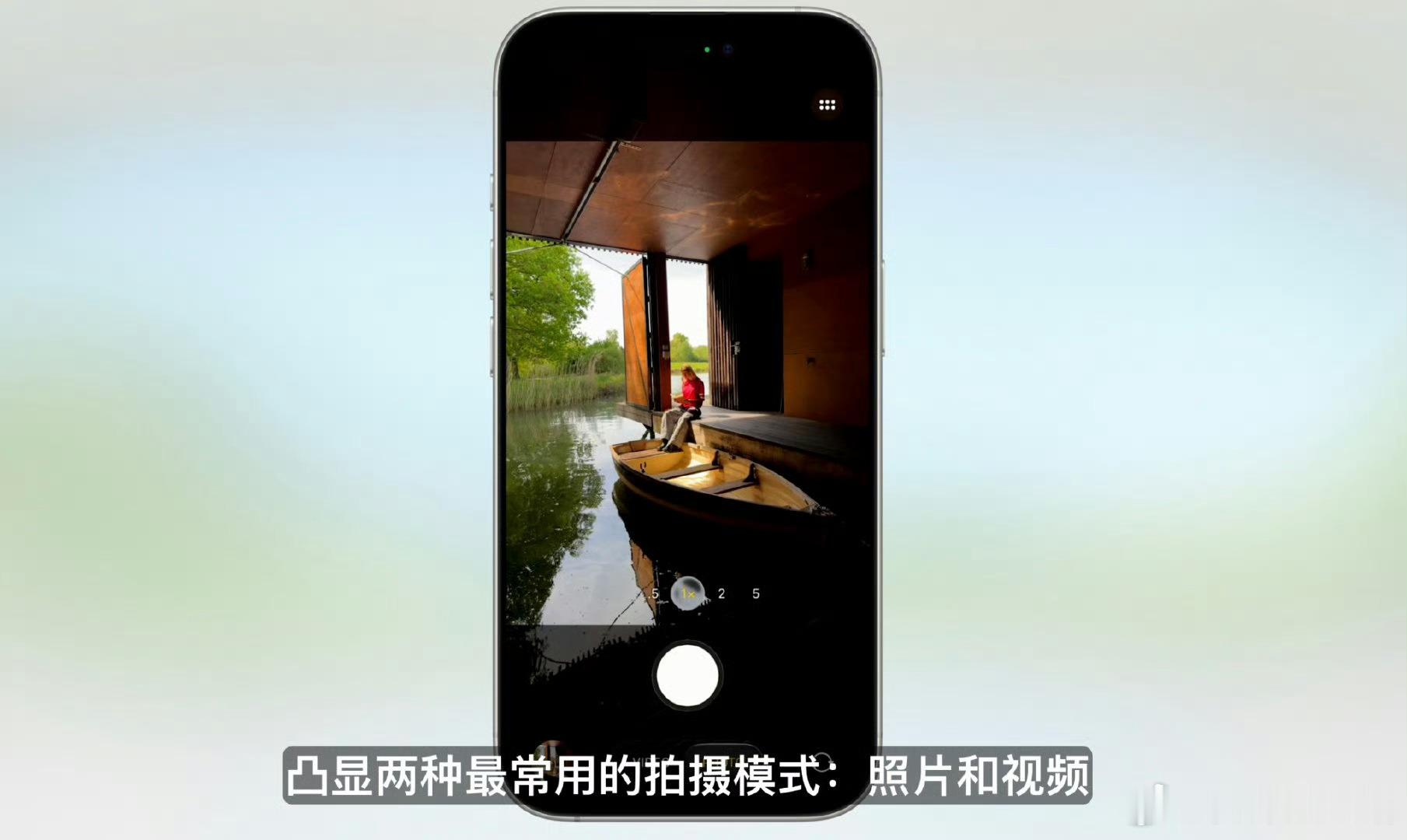 iOS 26 全新的相机界面。流体玻璃设计。 ​​​