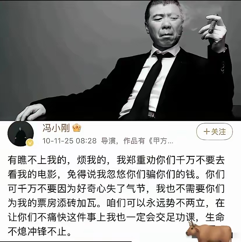 哦，那你好牛逼啊 