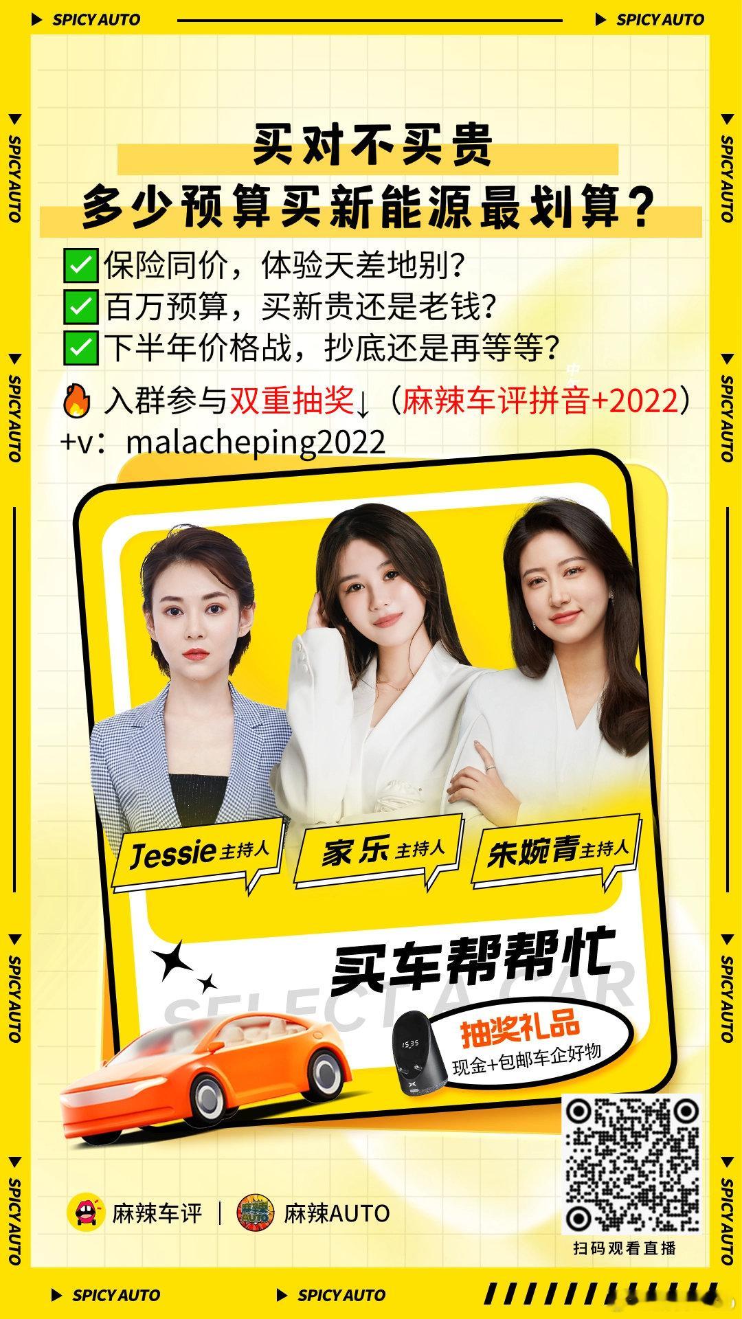 幸运抽奖抽奖[超话]转发抽奖[超话]抽奖活动抽奖 【周周双重抽奖开启啦】入社群免