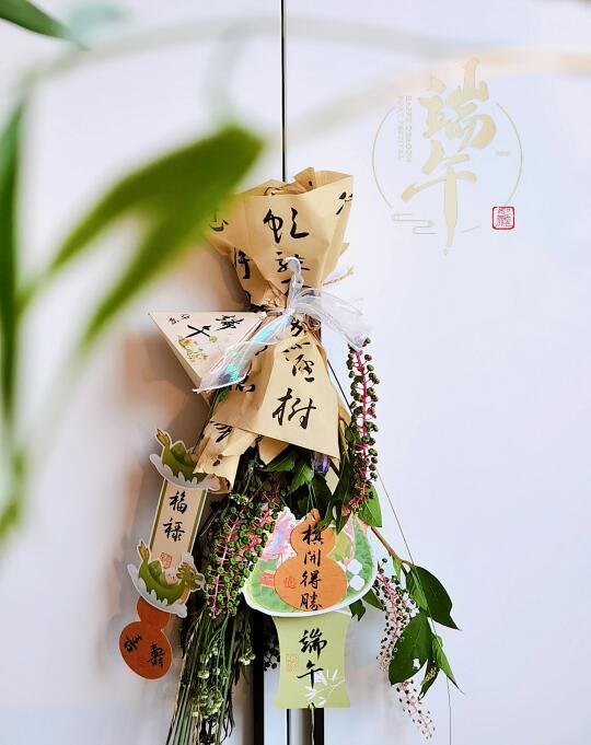 端午安康‖一叶香草，一岁端阳