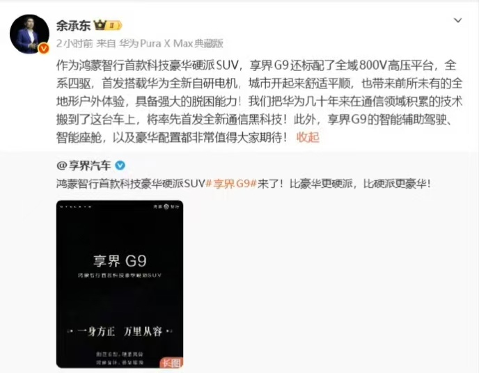 元PLUS代言人王楚然第三代元PLUS代言人王楚然空降重庆交车盛典，一身浅蓝长裙