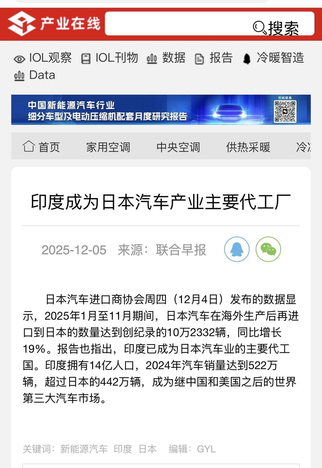 铃木汽车表示，其在印度年产能达260万辆，远超日本的100万辆。日本汽车协会评估