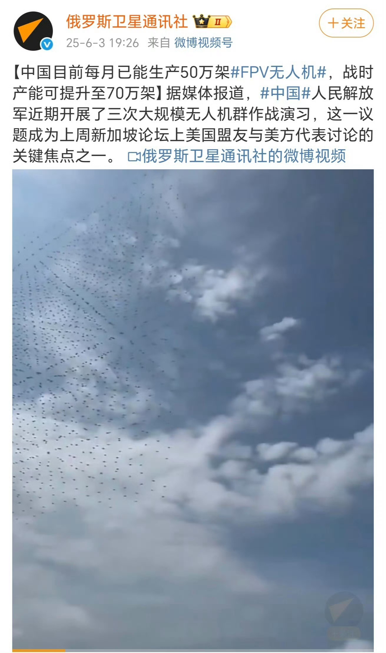 菜俄是不是对工业克鲁苏没概念？你这个产量是具体到省的吧？ ​​​