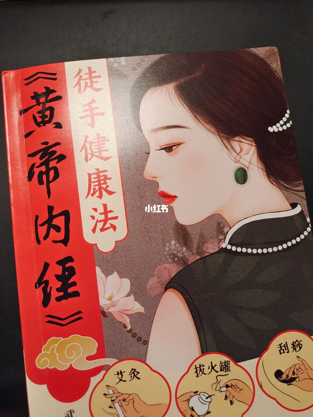 戴眼镜的朋友，好好保护眼睛吧！🔥🔥