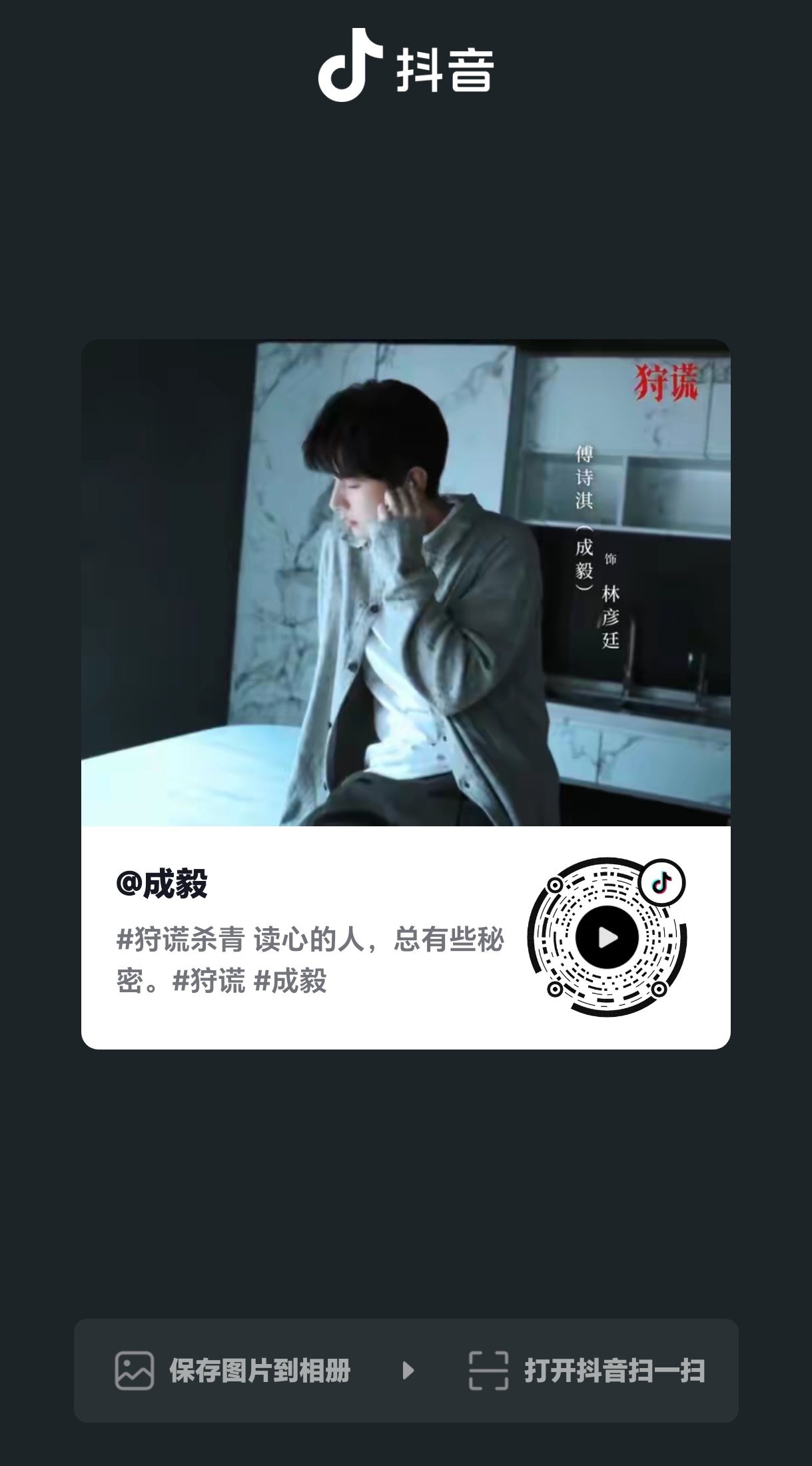 我可以看一万遍。 ​​​