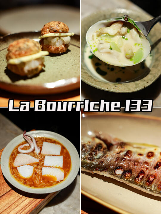 🦞外滩现代海鲜餐厅的周末限定Brunch吃了