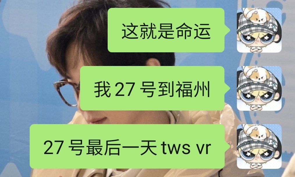 好突然的吧 6个VR面包片我来了 