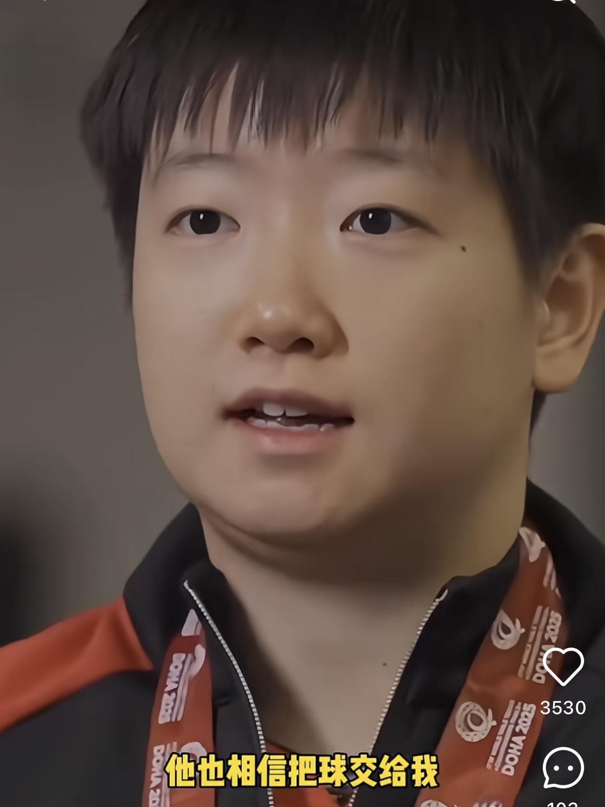 孙颖莎首次谈三连冠，说的话真诚热烈，我们是搭档八年不是八天，莎莎相信大头，大头放
