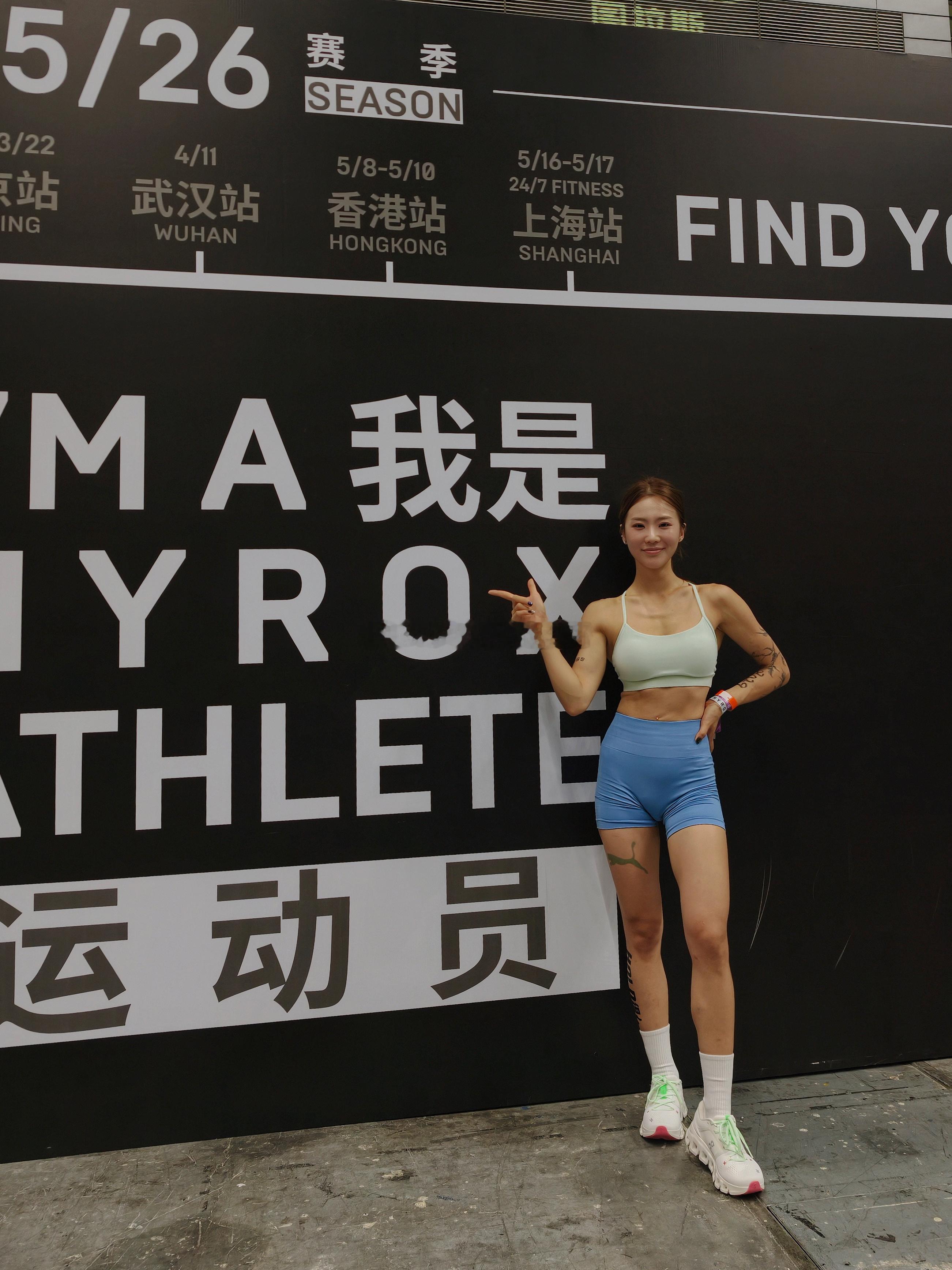 已经在尽量表情管理了👌呀Hyrox 正确打开方式，就是要和队友一起啊，真的很好