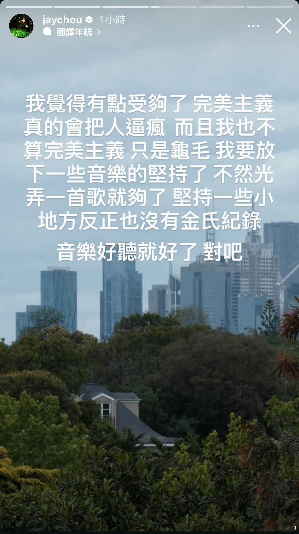 我上班时就周杰伦这样，恨不得问天问地，凭什么狗居然能这么舒坦！ 