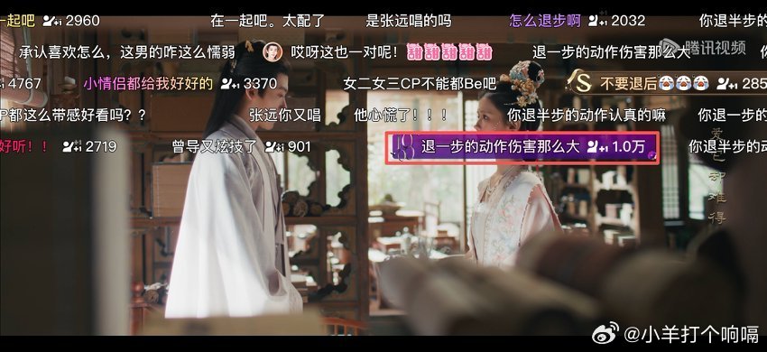 江畔哥vs梦醒哥谢征一边吟诗emo一边被弹幕玩梗，“江畔哥vs梦醒哥”直接把他的