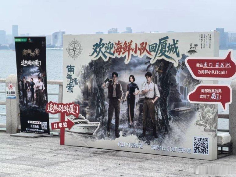 接海鲜小队回家这事厦门是认真的专属快艇都安排上了，厦门这诚意没得说，快去接张海盐