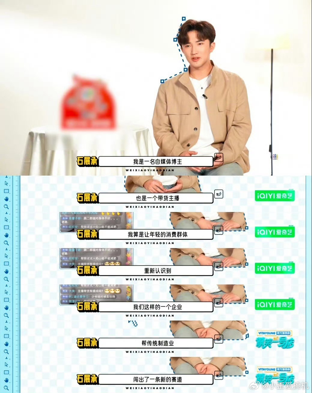 身价百亿毛巾少爷转行卖咖啡企三代转行卖咖啡 这综艺太敢请了 ​​​