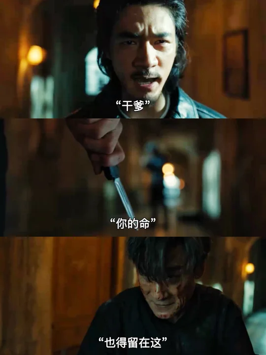 捕风追影的隐藏细节❗️每个镜头都在铺垫